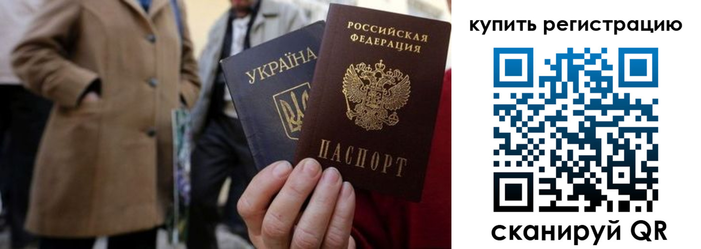 где прописаться в Набережных Челнах