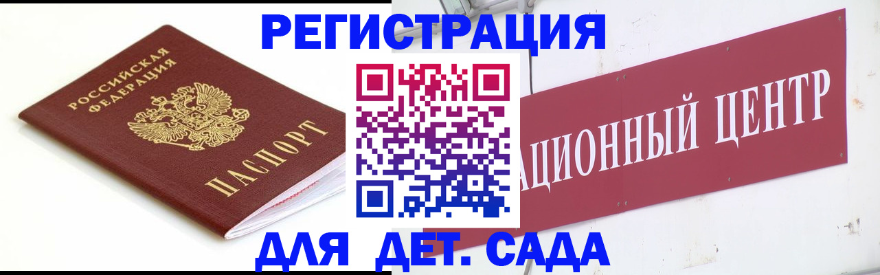 временная регистрация недорого в Набережных Челнах