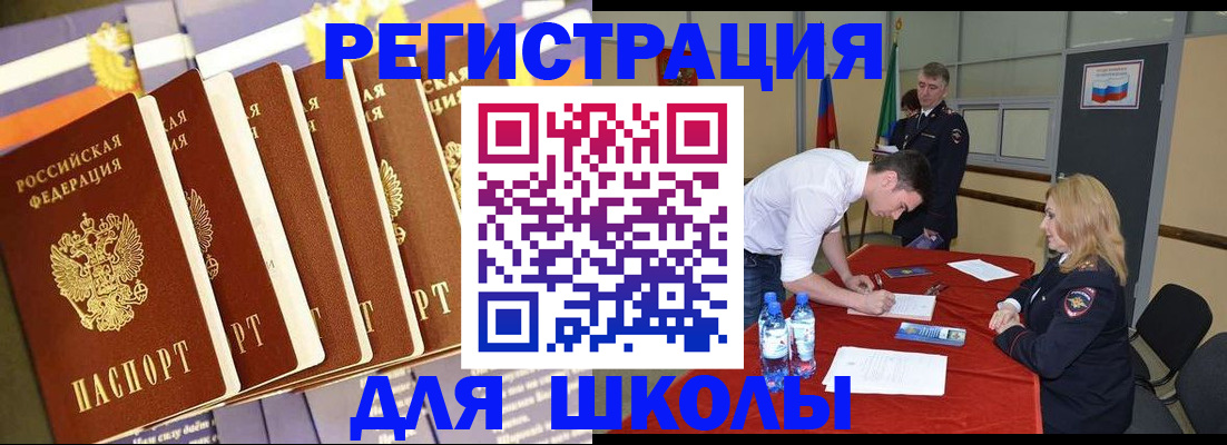прописка в квартире в Набережных Челнах