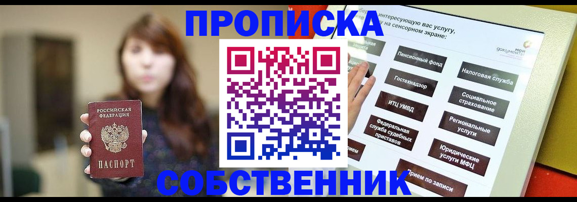 регистрация для школы в Набережных Челнах