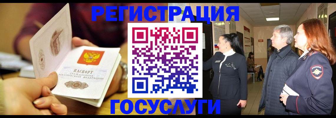 временная регистрация надежно в Набережных Челнах